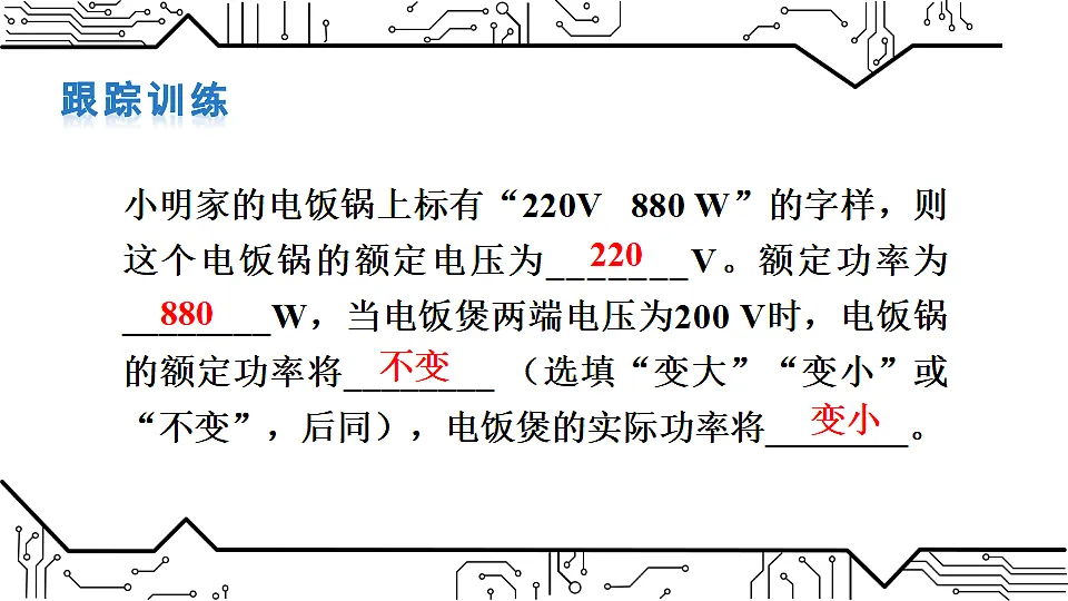 17800957第8页