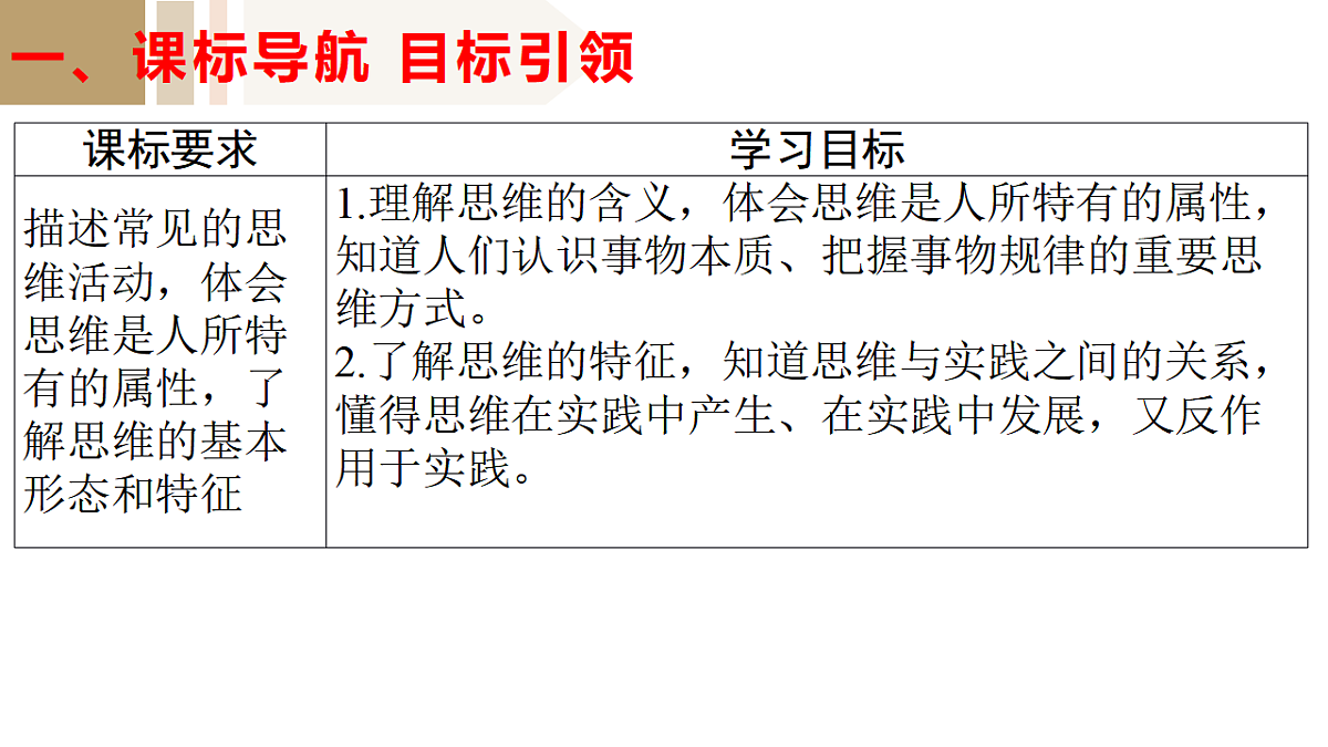17801087第5页