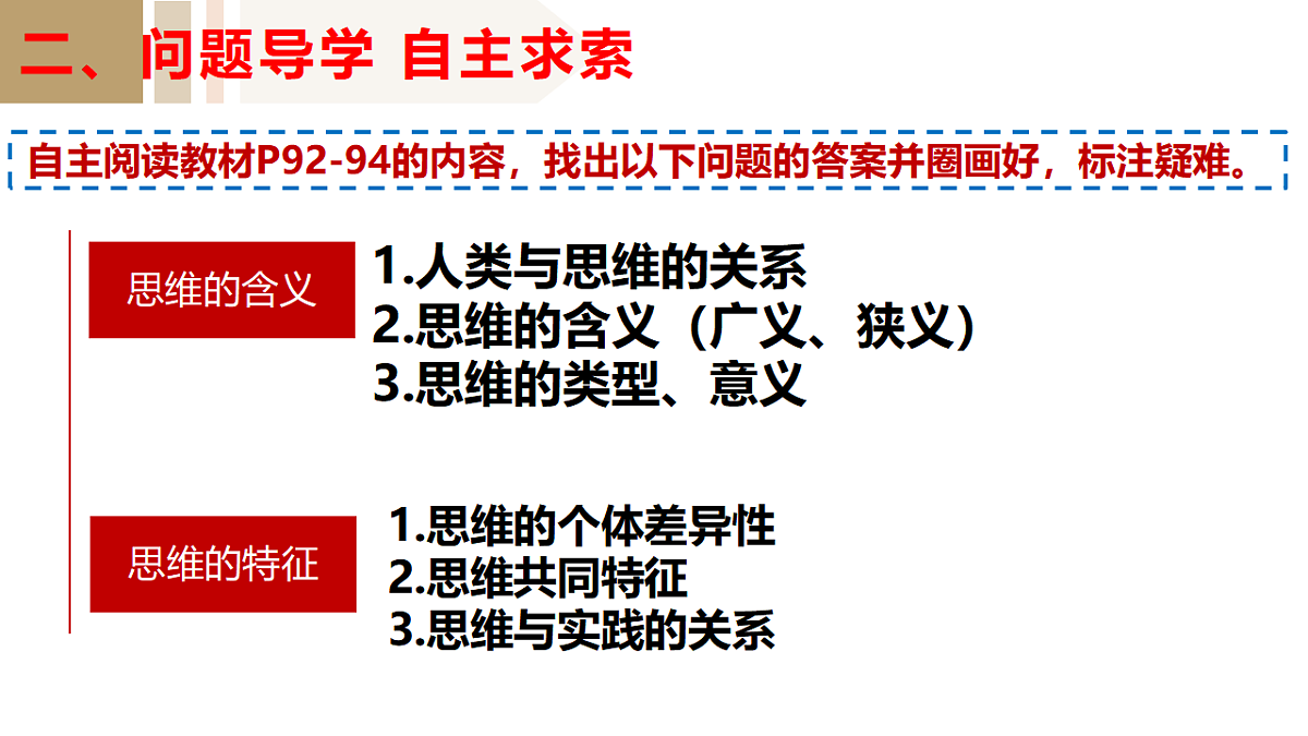 17801087第6页