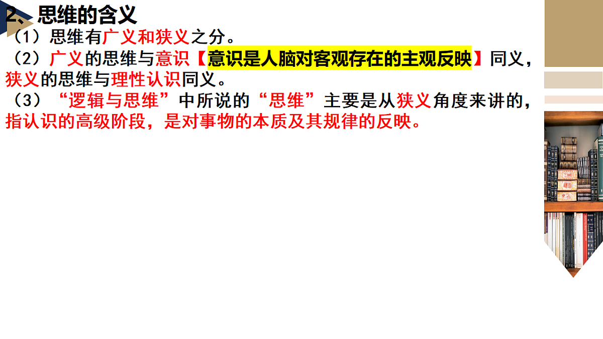 17801087第8页
