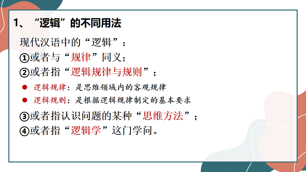 17801088第4页