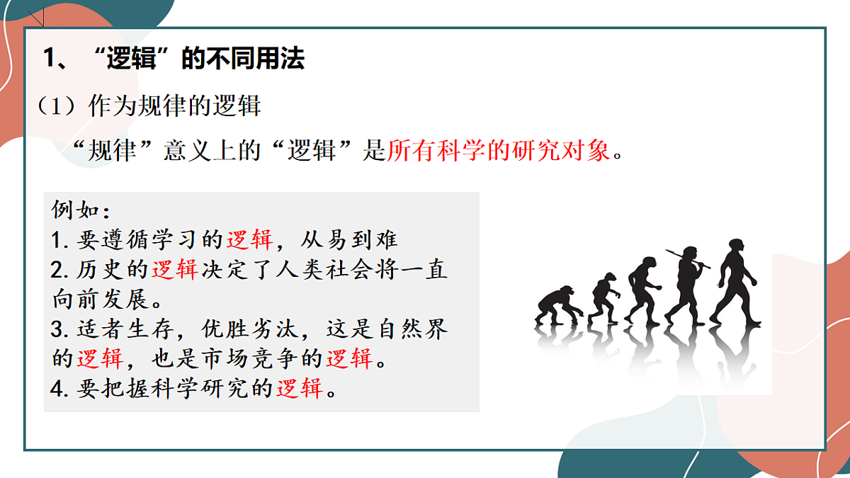 17801088第5页