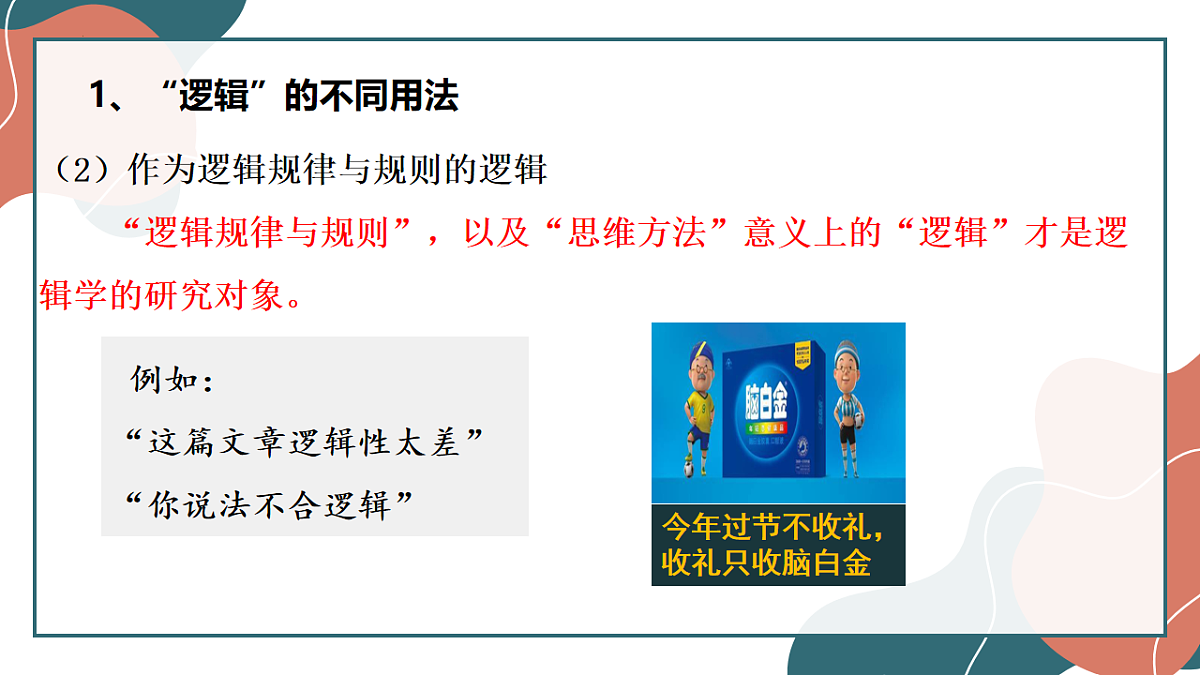 17801088第6页