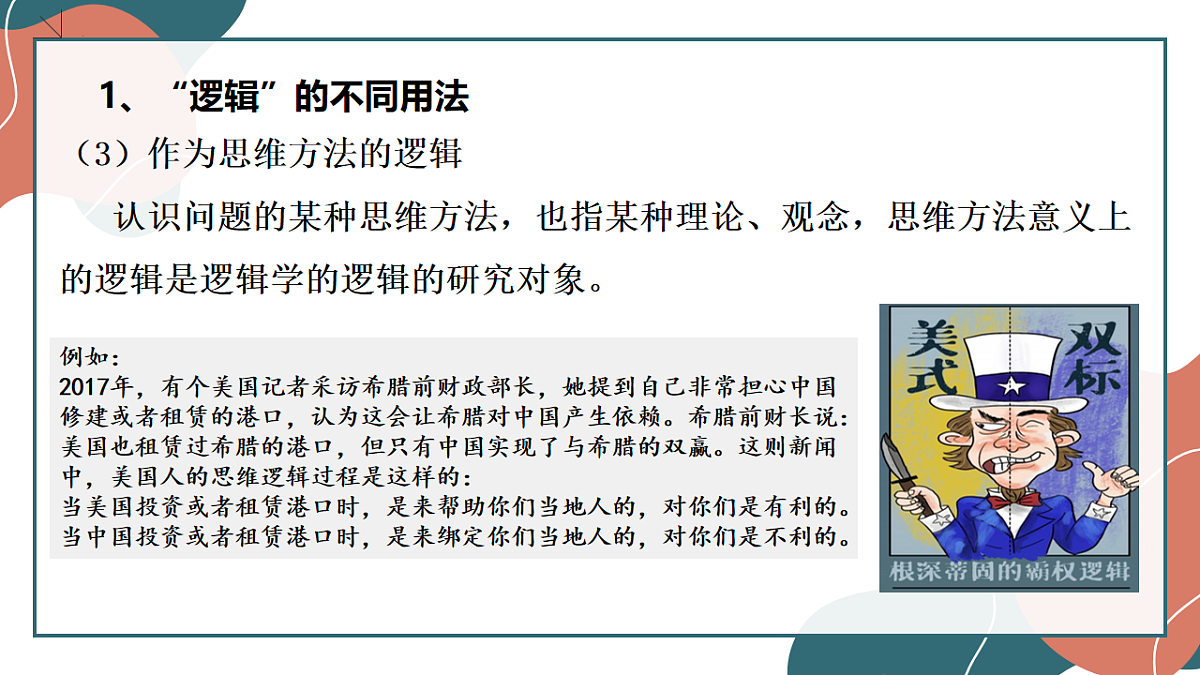17801088第7页