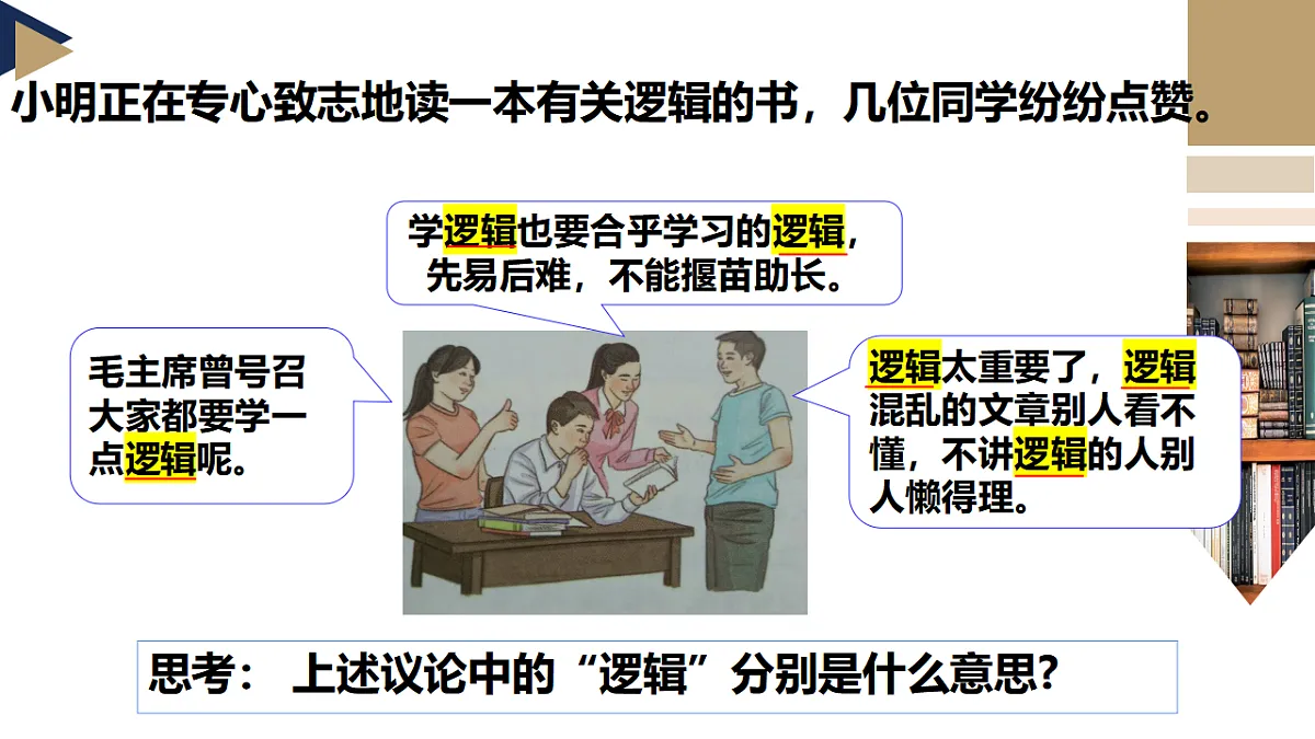 17801089第1页