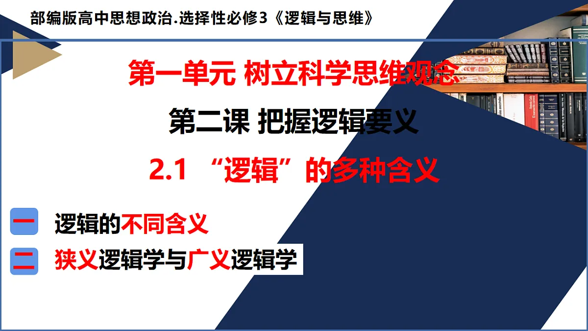 17801089第2页
