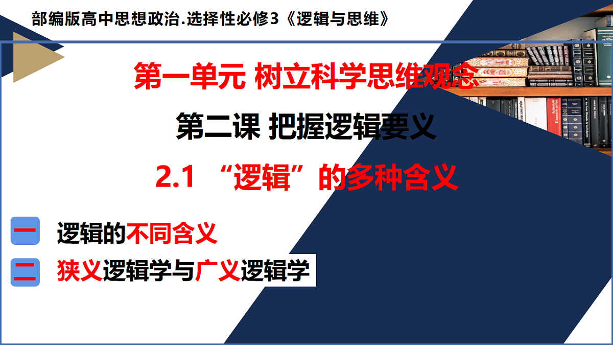 17801089第2页