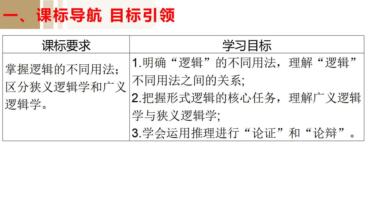 17801089第4页