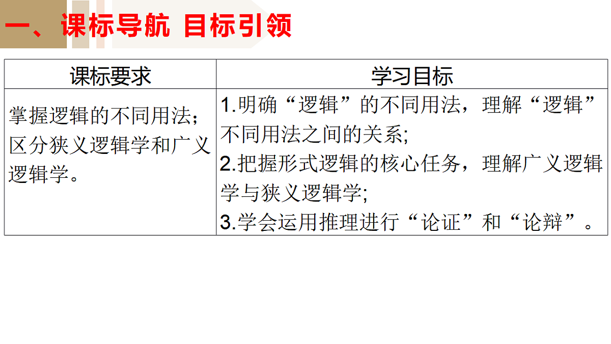 17801089第4页