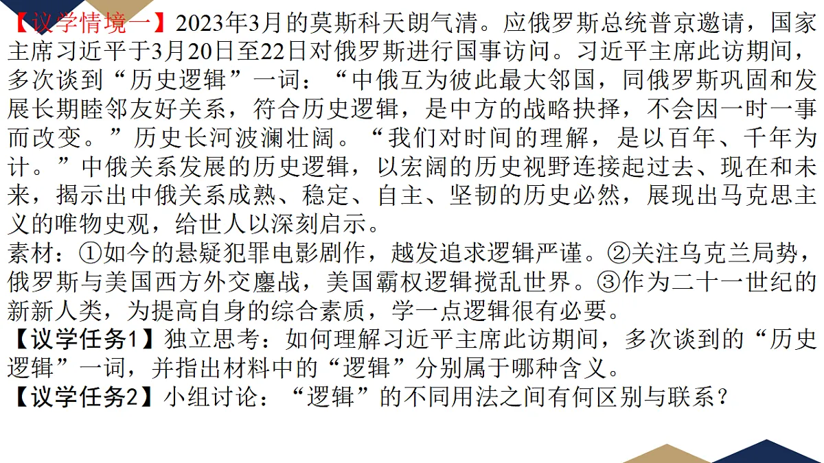 17801089第6页