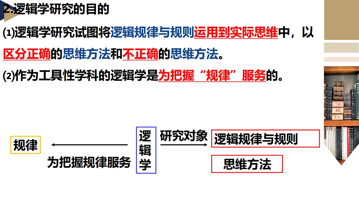 17801089第8页