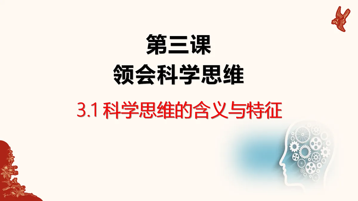 17801090第2页