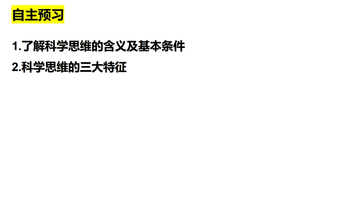 17801090第3页