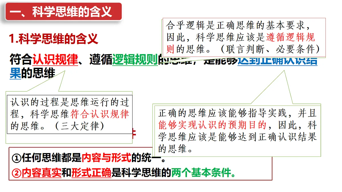 17801090第5页