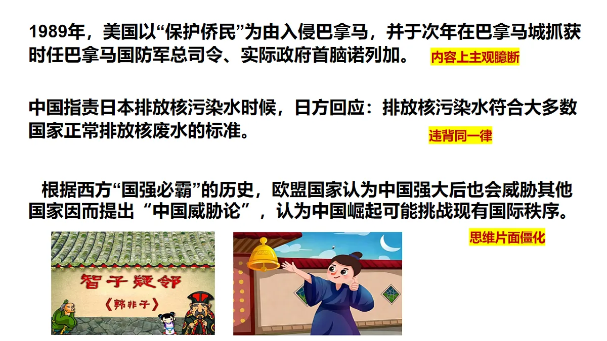 17801090第7页