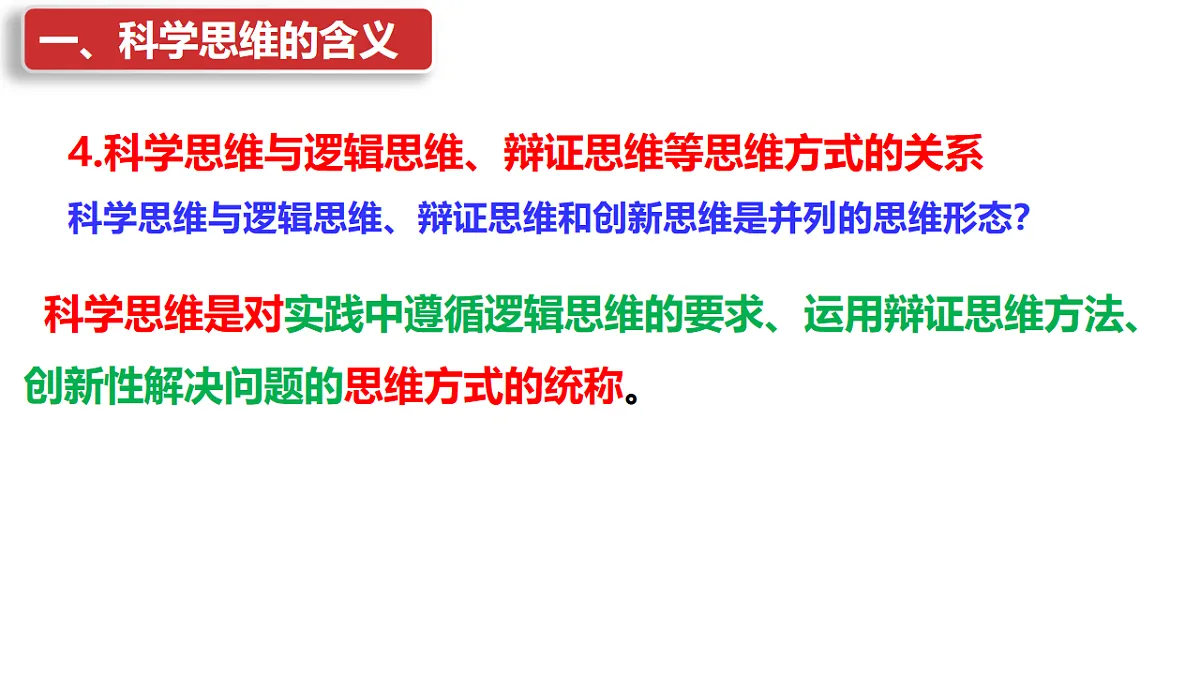 17801090第8页