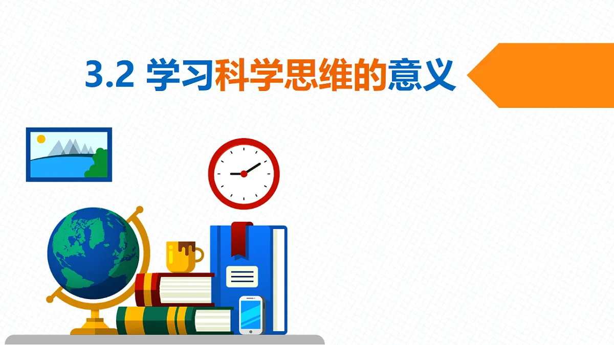 17801091第1页