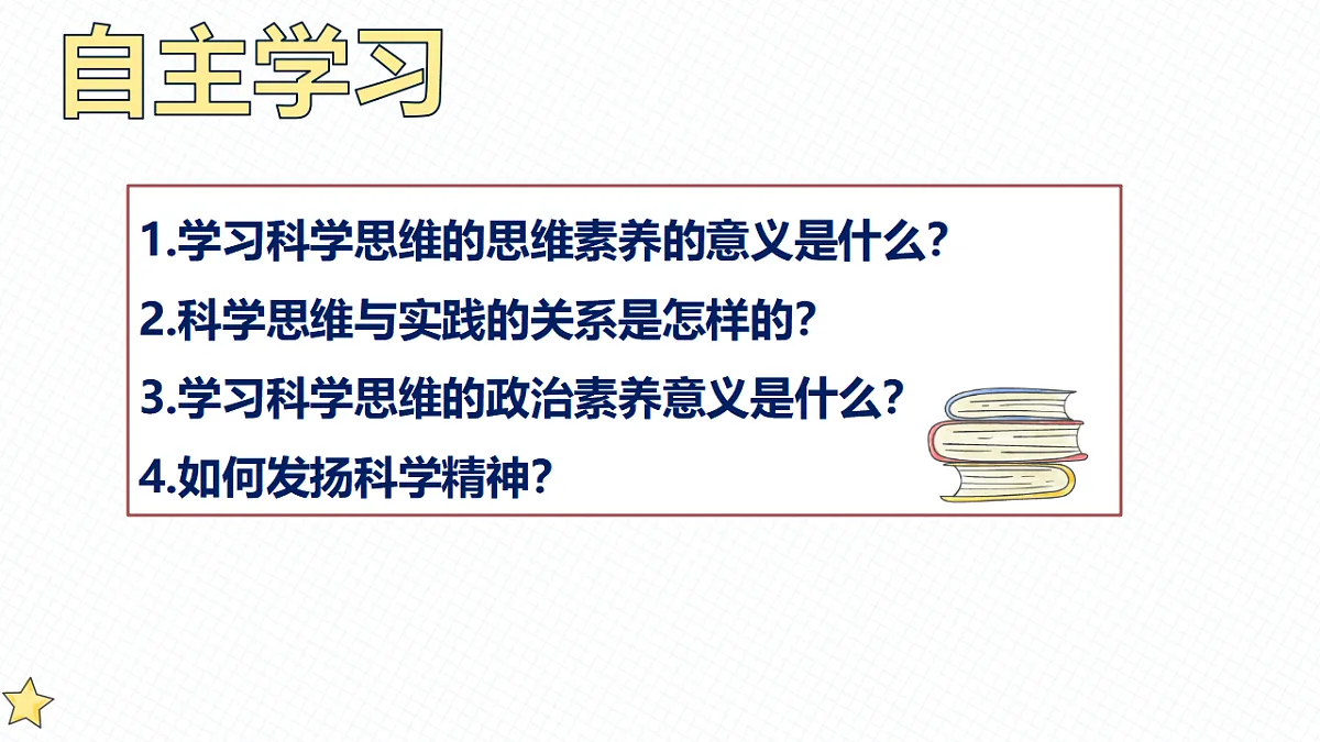 17801091第2页
