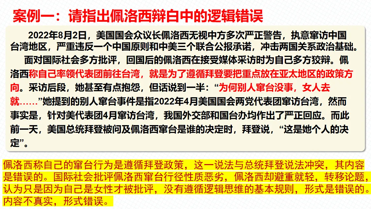 17801091第4页