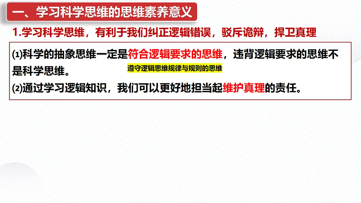 17801091第5页