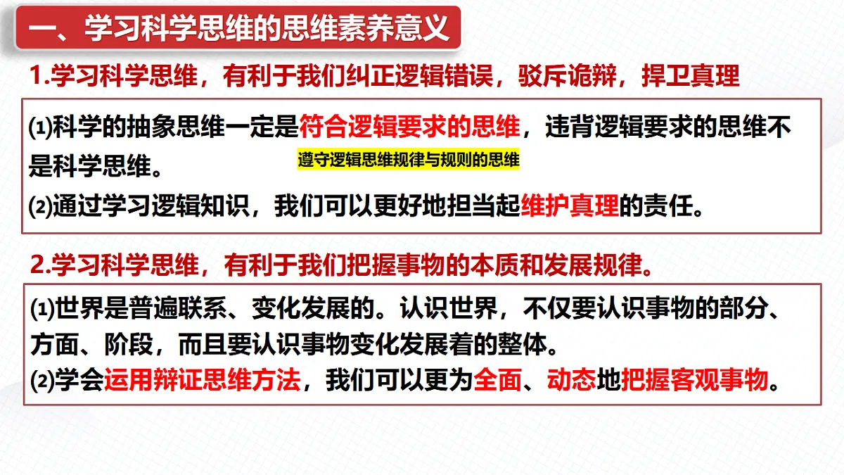 17801091第7页