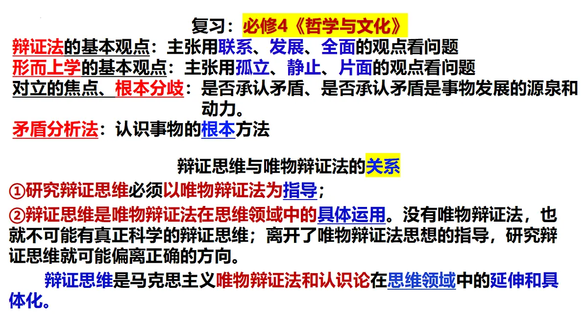 17801094第2页