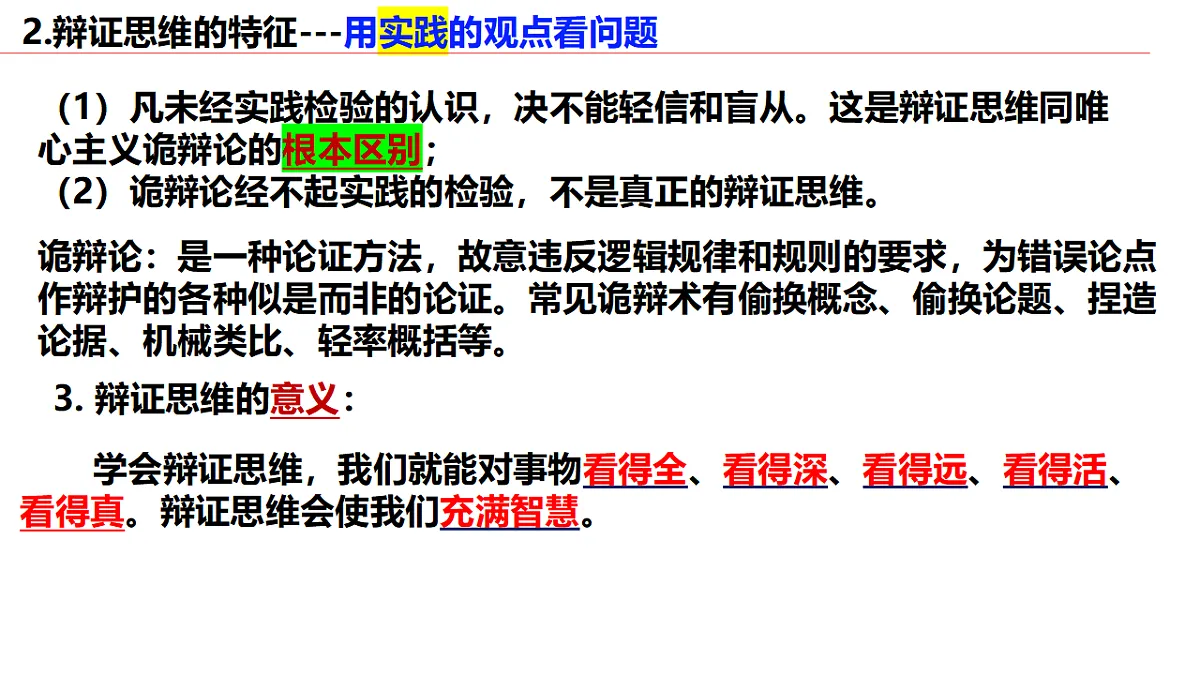 17801094第8页