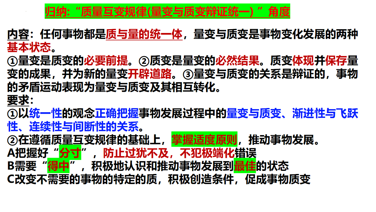 17801096第3页