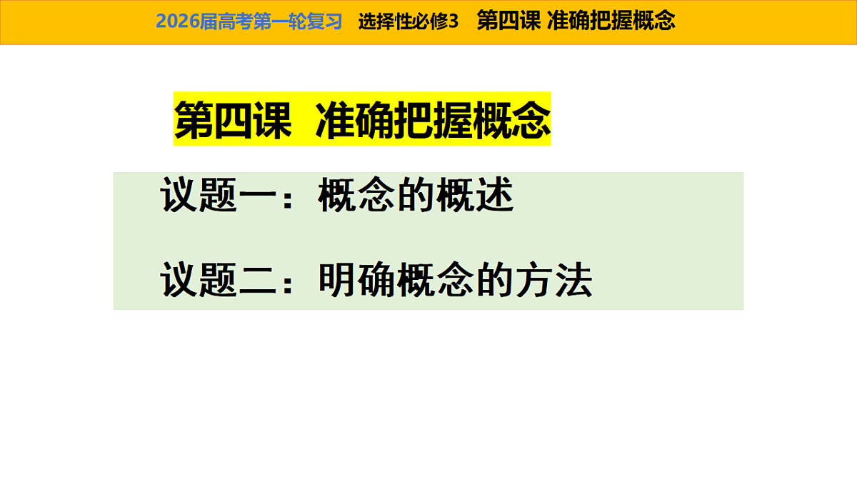 17801101第1页