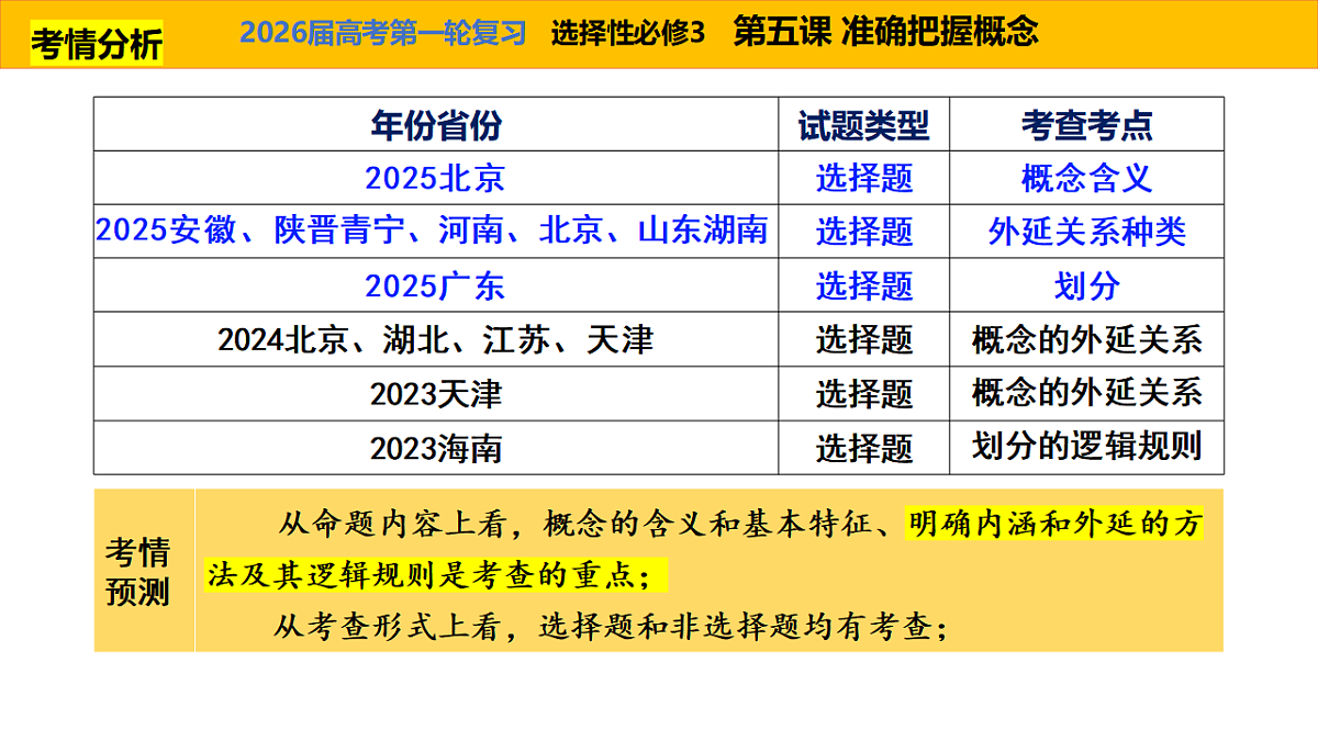 17801101第2页