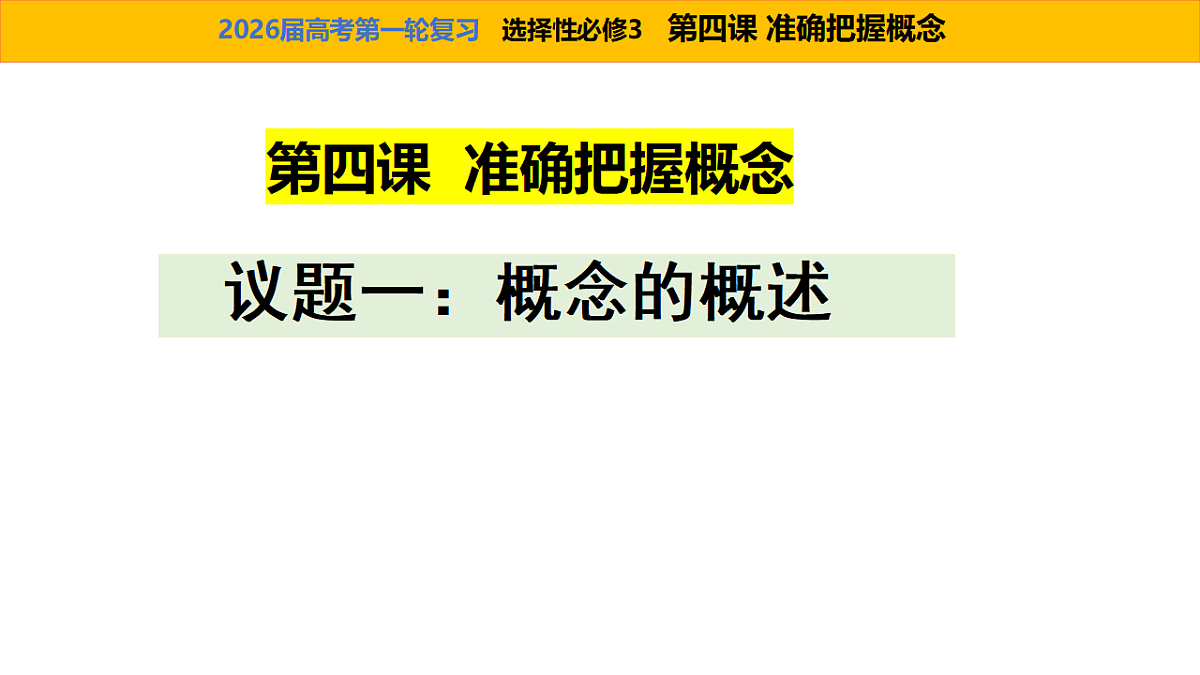 17801101第4页