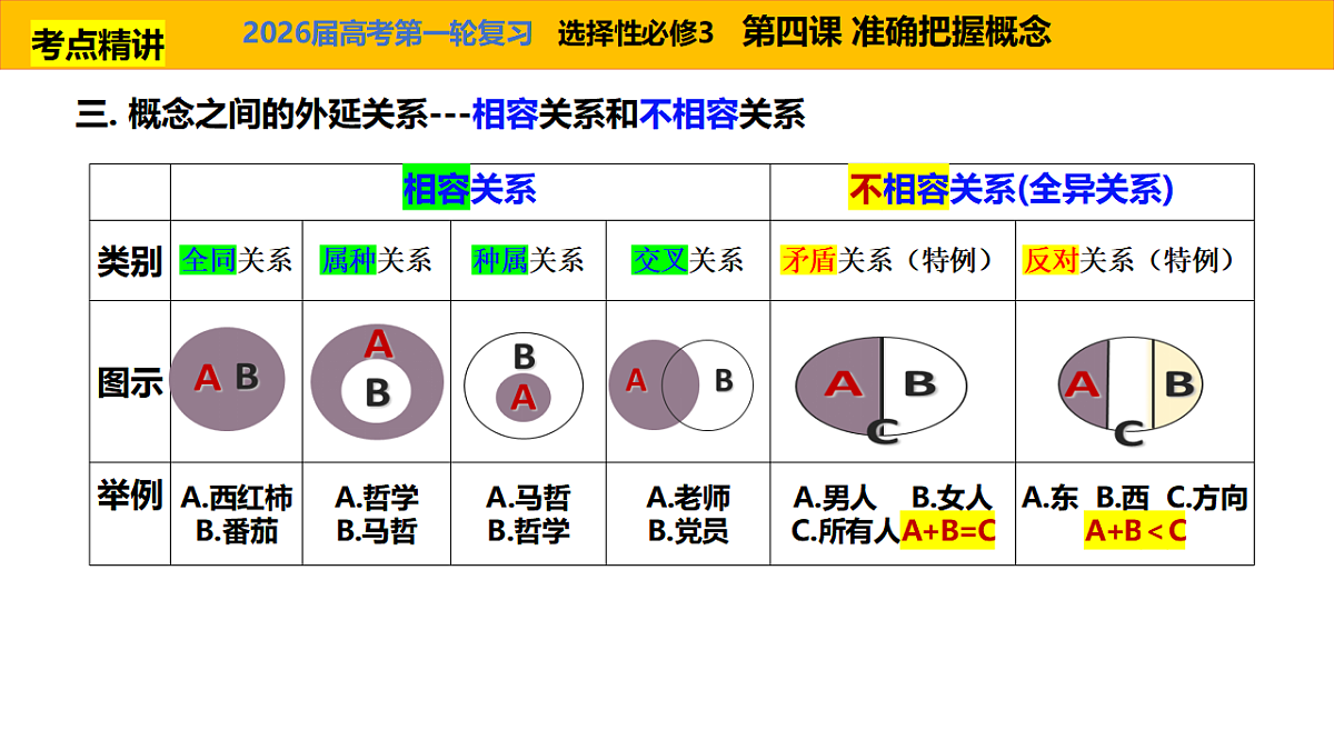 17801101第8页