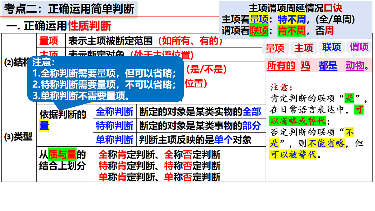 17801103第4页