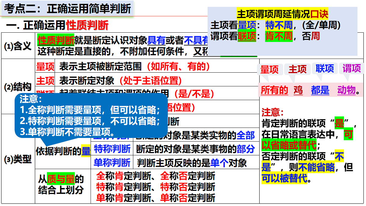 17801103第5页