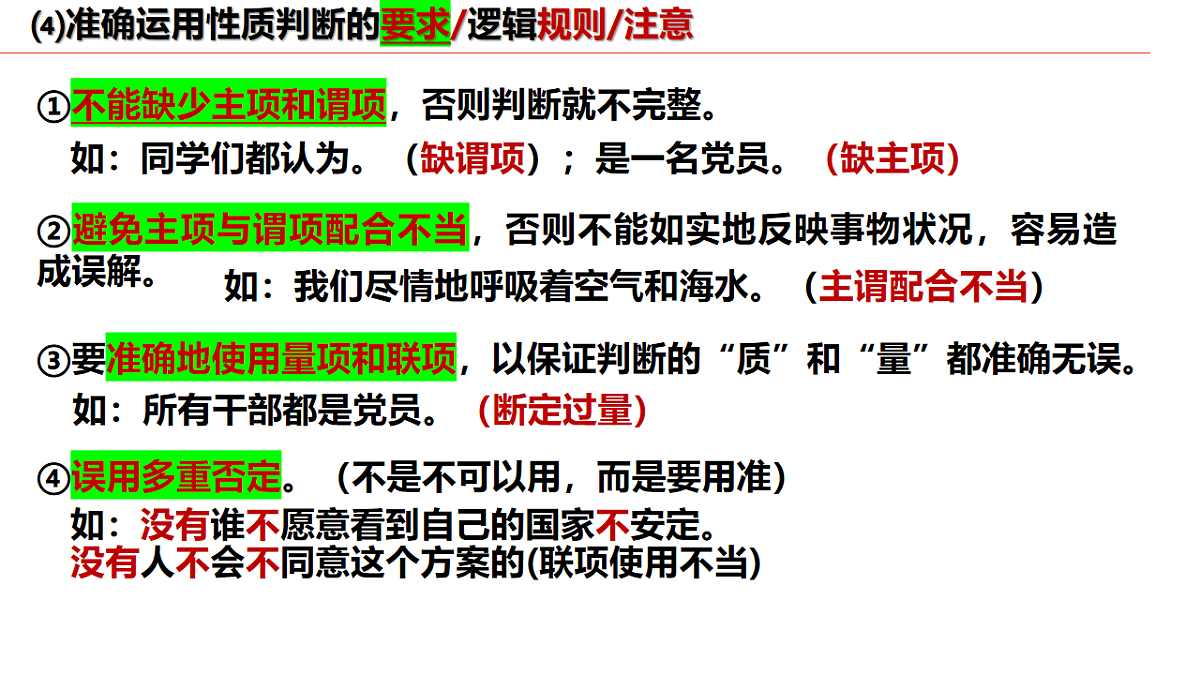 17801103第7页