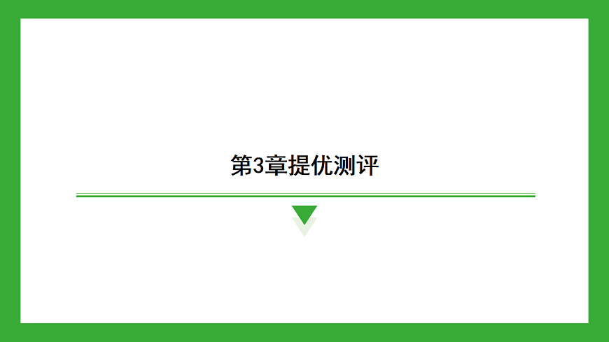 17801106第1页