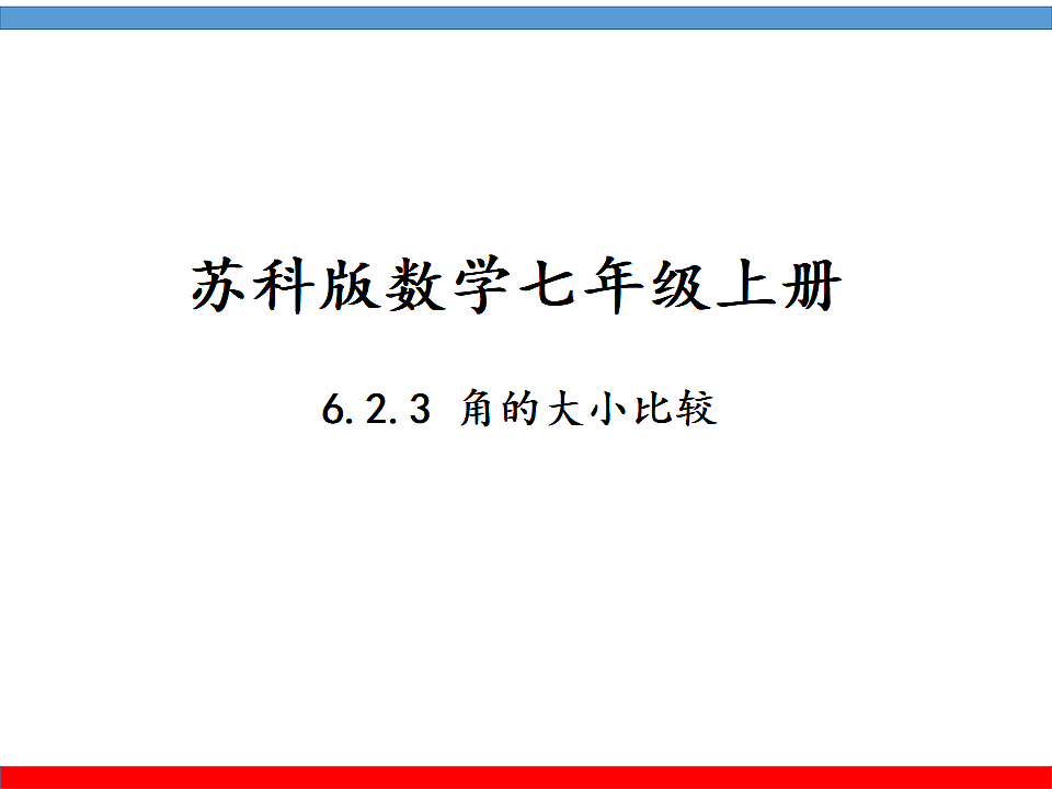 17801112第1页
