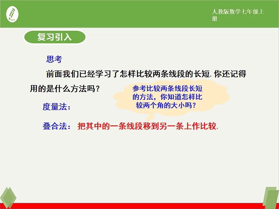 17801112第3页