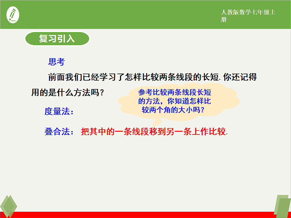 17801112第3页