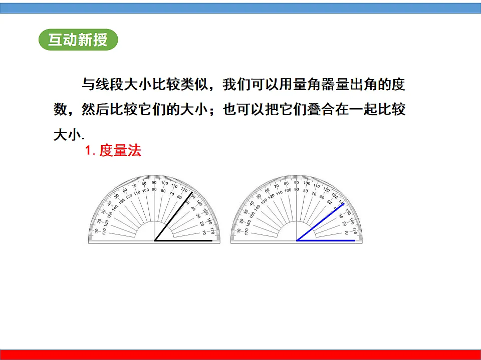 17801112第4页