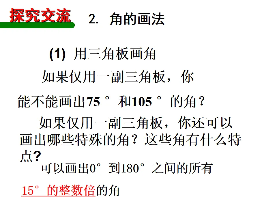 17801112第6页
