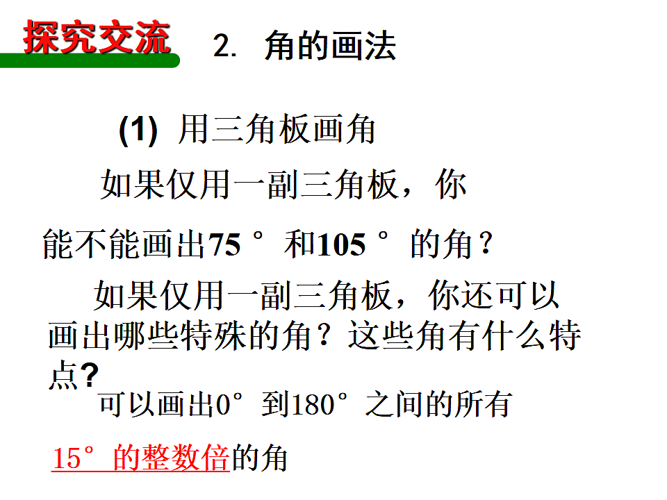 17801112第6页