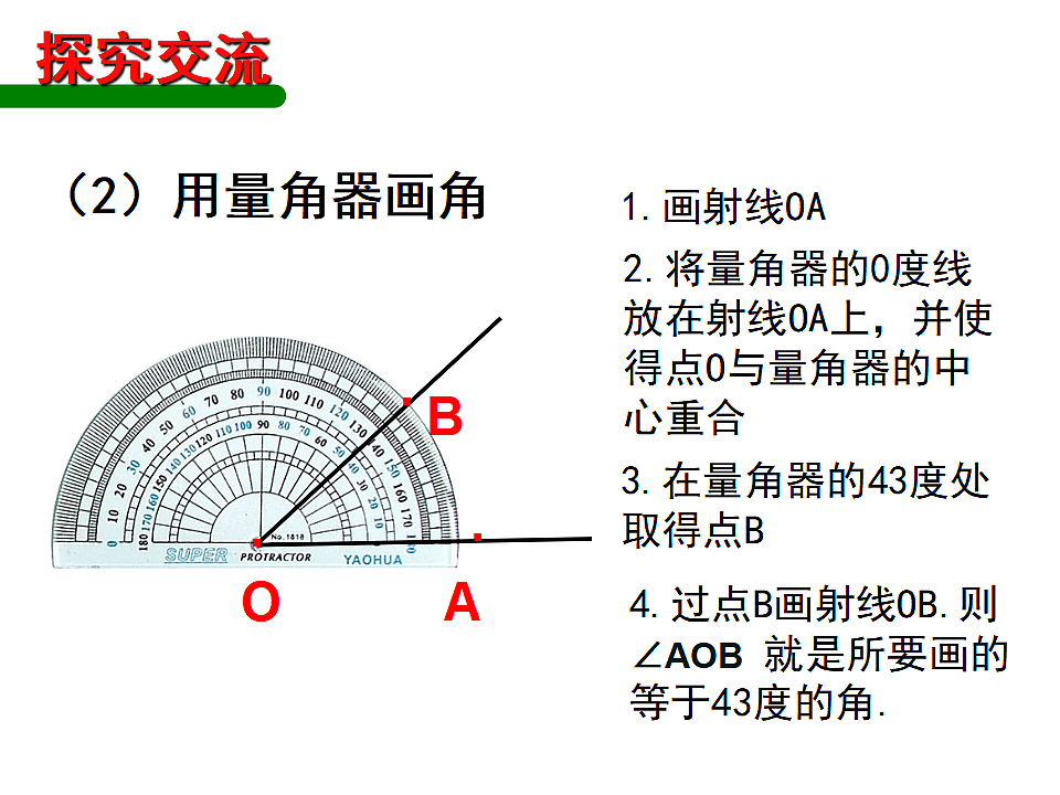 17801112第7页