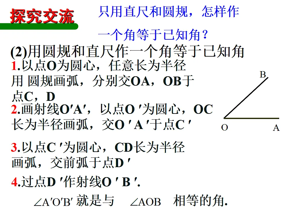 17801112第8页