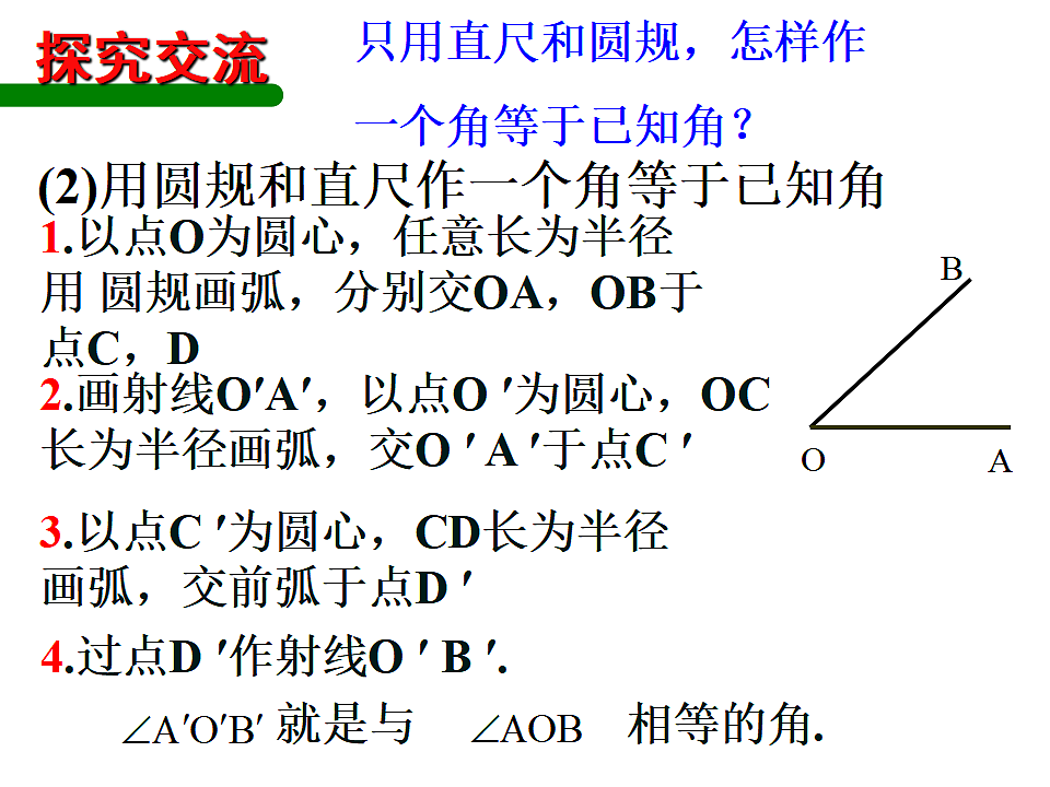 17801112第8页