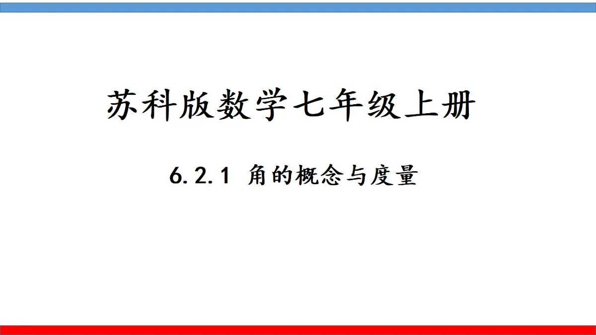 17801113第1页
