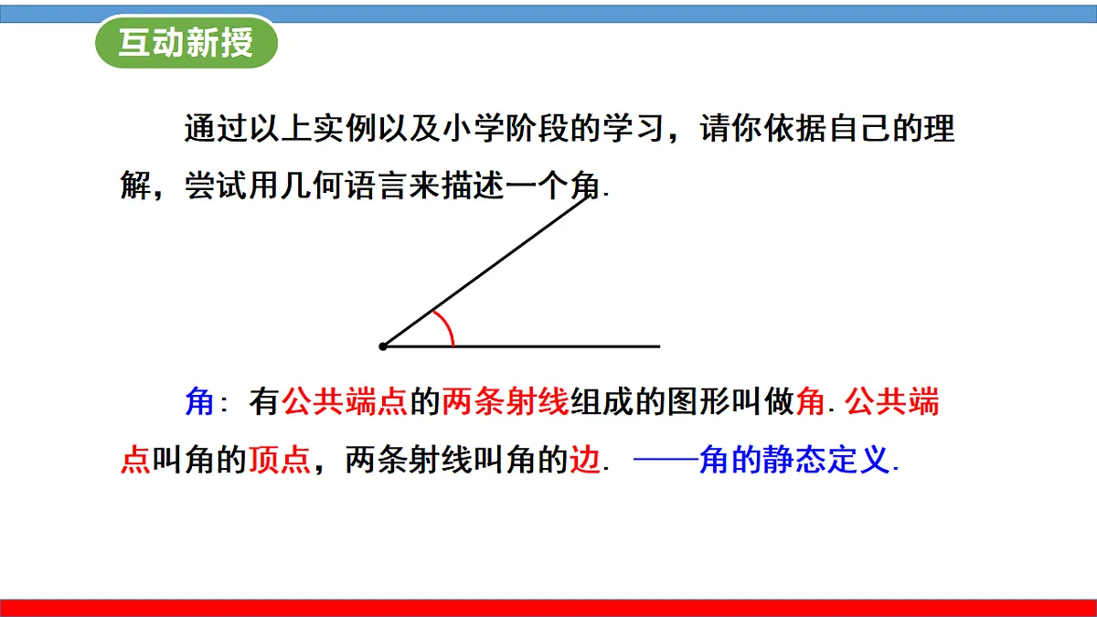 17801113第4页