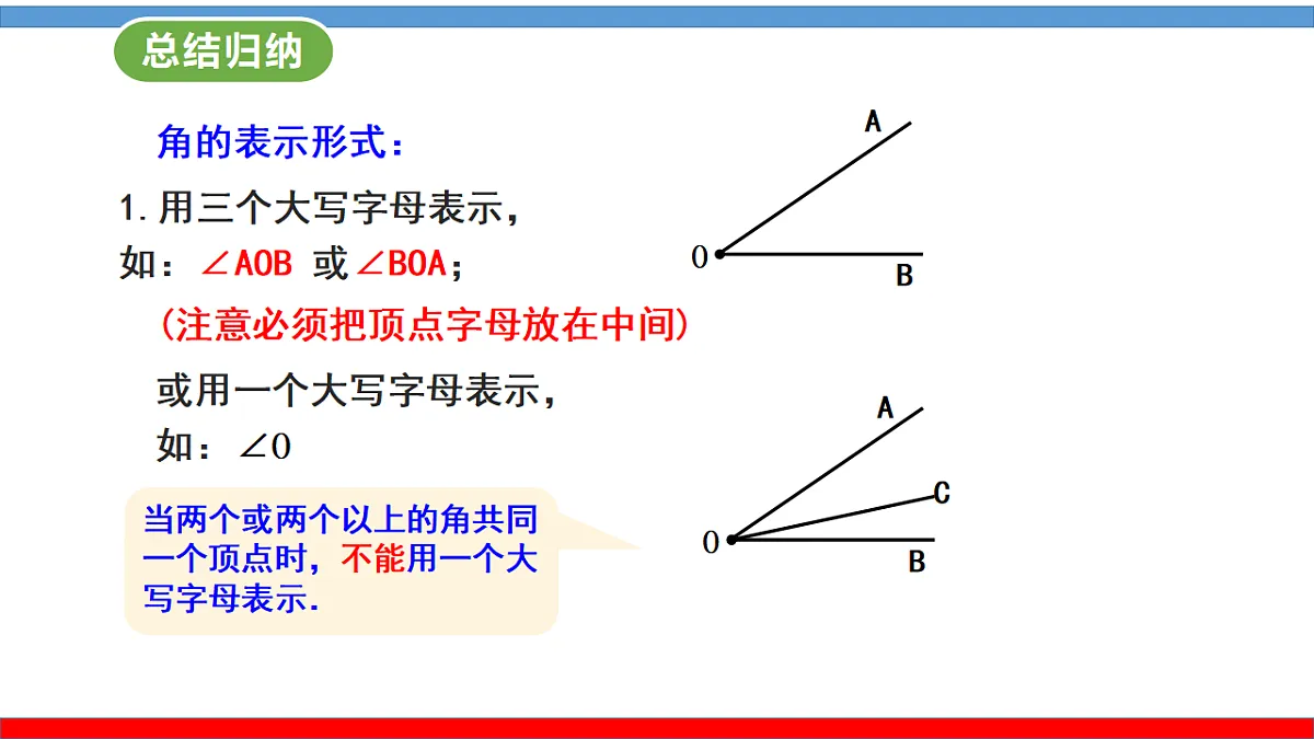 17801113第7页