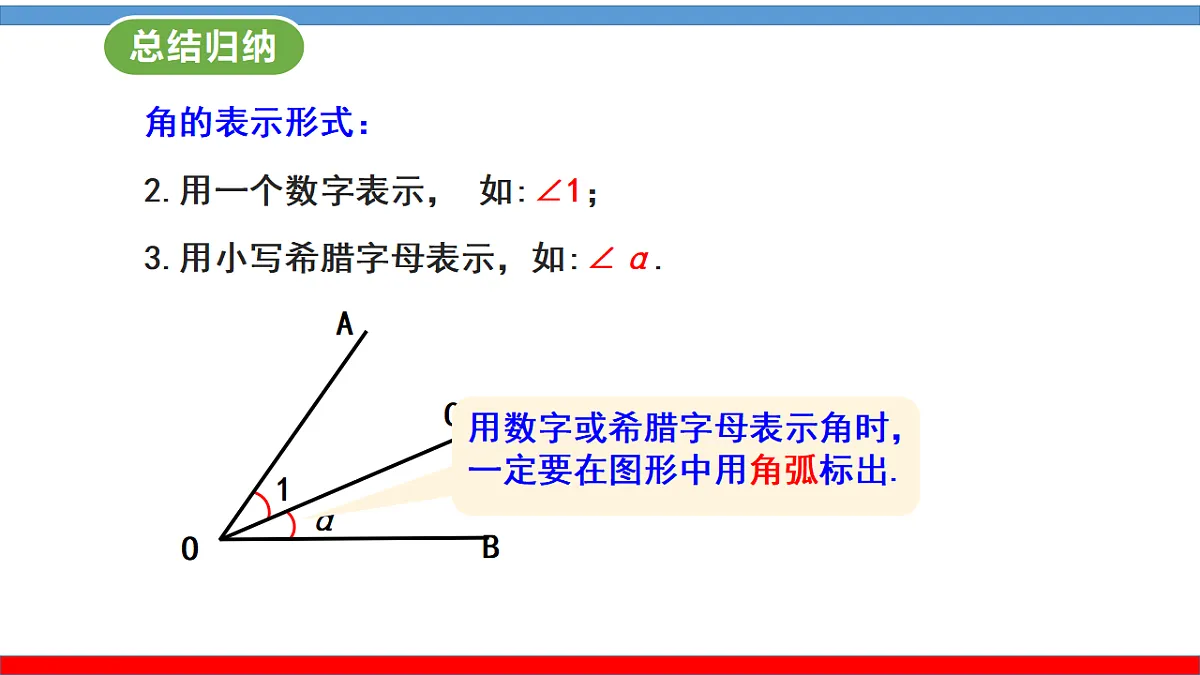 17801113第8页