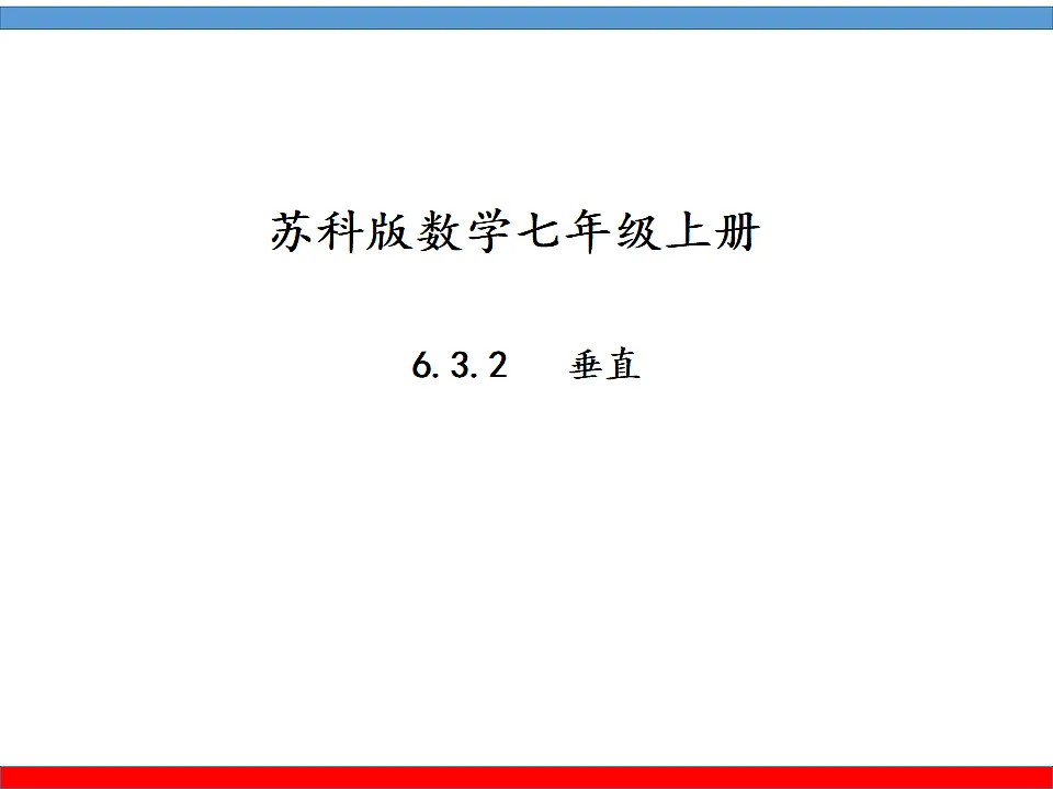 17801114第1页